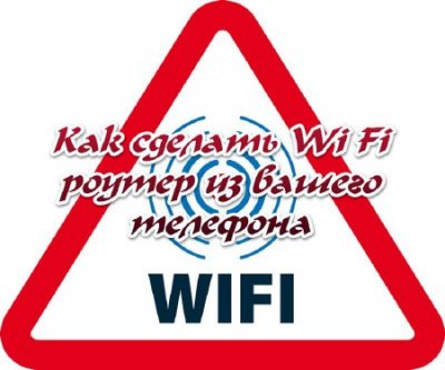   Wi Fi     (2014)