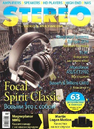 Stereo Video & Multimedia 3 ( 2014)
