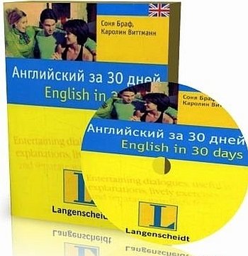 English in 30 days   LIM ()