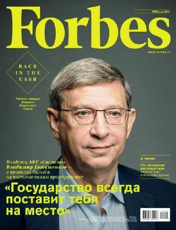 Forbes 6 ( 2014) 