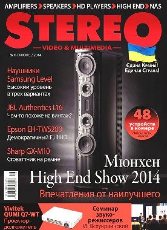 Stereo Video & Multimedia 6 ( 2014)