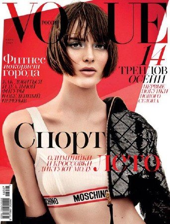 Vogue 7 ( 2014) 