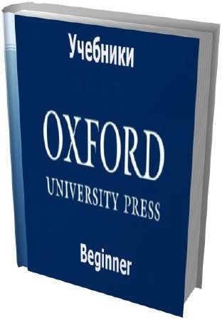  -  Beginner     Oxford U. P