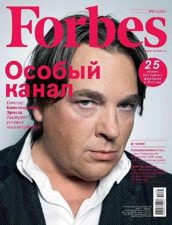 Forbes 7 ( 2014) 