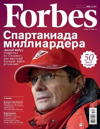Forbes 8 ( 2014) 