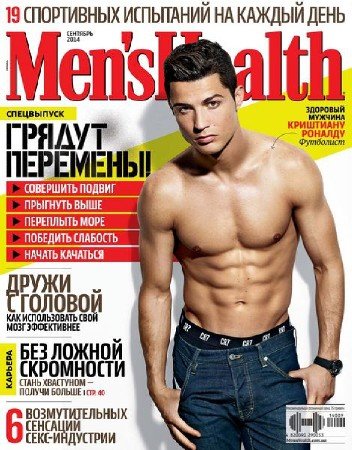 Men's Health 9 ( 2014) 
