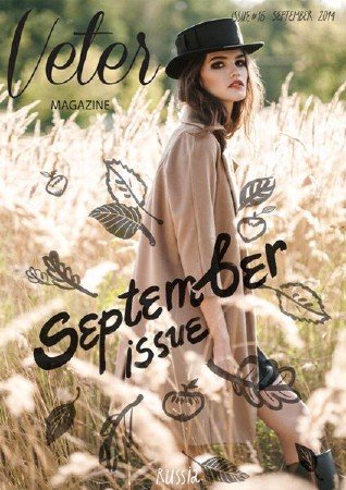 Veter Magazine 16 ( 2014)