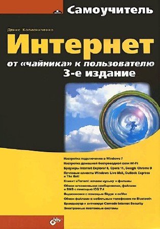 .    . 3-  + CD (2012) PDF