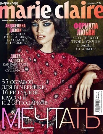 Marie Claire 12 ( 2014) 