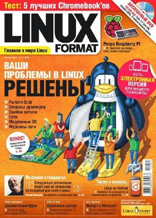 Linux Format 11 (189)  2014