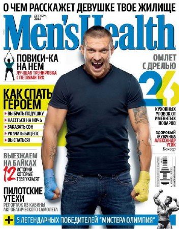Men's Health 12 ( 2014) 