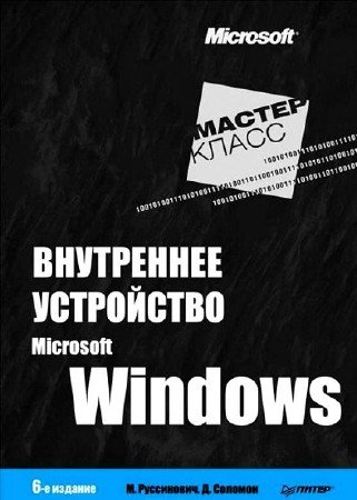     Windows (23 )