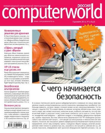 Computerworld 31 ( 2014) 