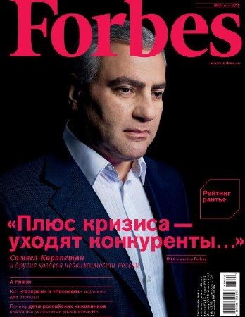 Forbes 2 ( 2015) 