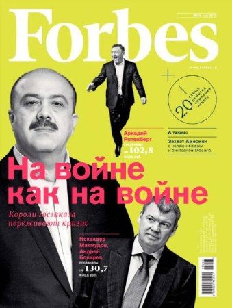 Forbes 3 ( 2015) 
