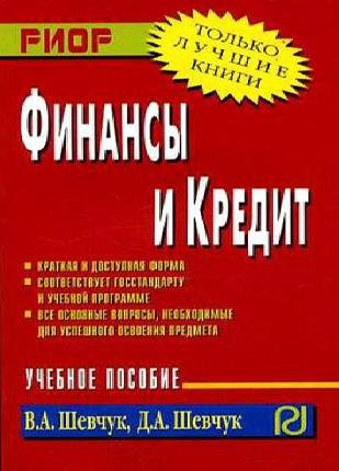 Денис Шевчук в 56 учебниках 