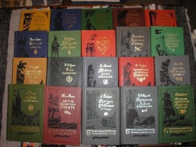 Библиотека приключений в двадцати томах (1981-1985) DjVu+PDF