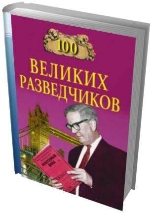 Игорь Дамаскин в 4 книгах 
