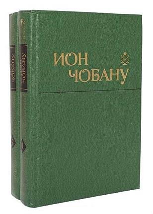 Библиотека советского романа в 11 томах 