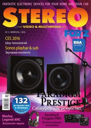 Stereo Video & Multimedia 2 ( 2016)